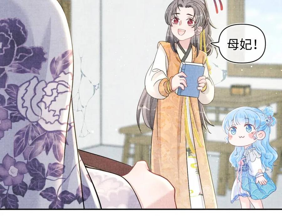 第28话 傲娇的大皇姐26