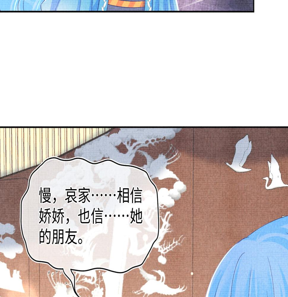 第158话 “掉包”真相12