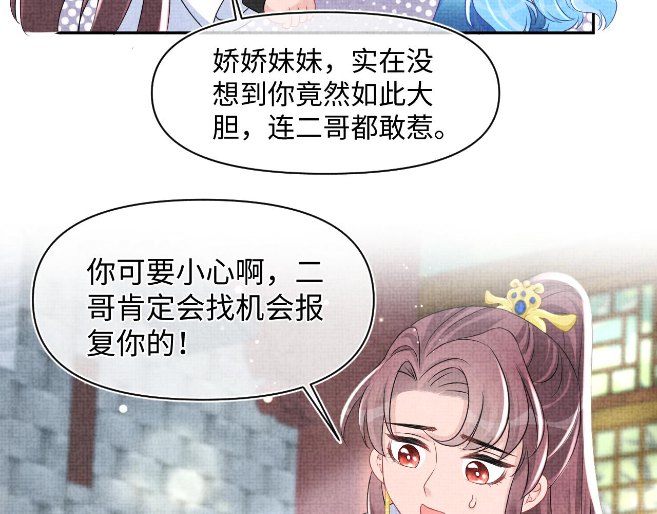 第123话 海螺碎了20