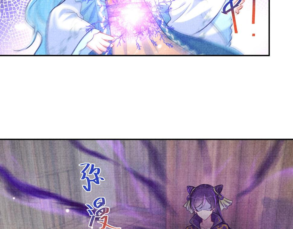 第164话 鲛人女皇终于登场20