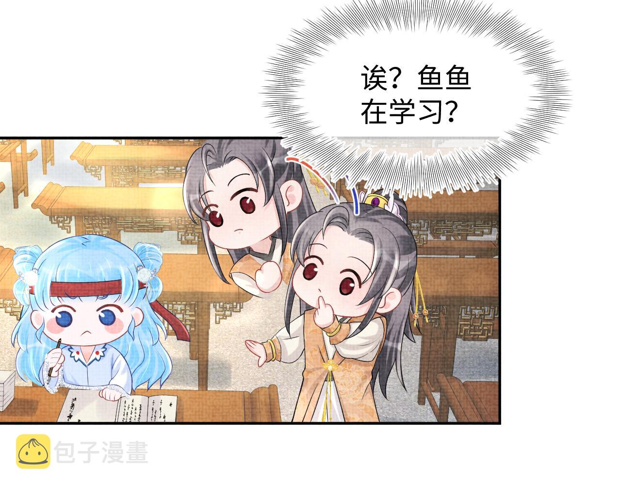 第88话 好好学习，天天向上13