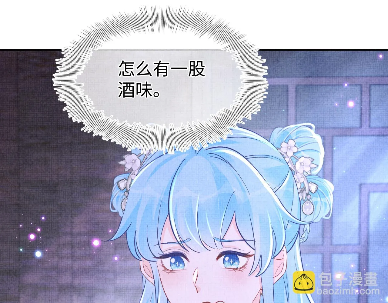 第181话 拒绝亲亲？50