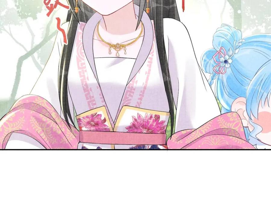 第28话 傲娇的大皇姐80