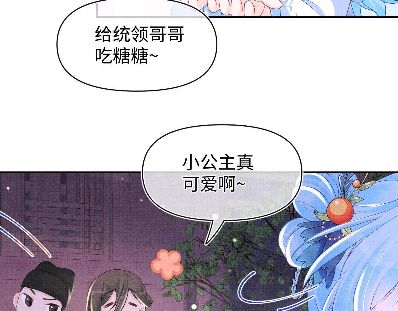 第111话姐妹的互宠时间57