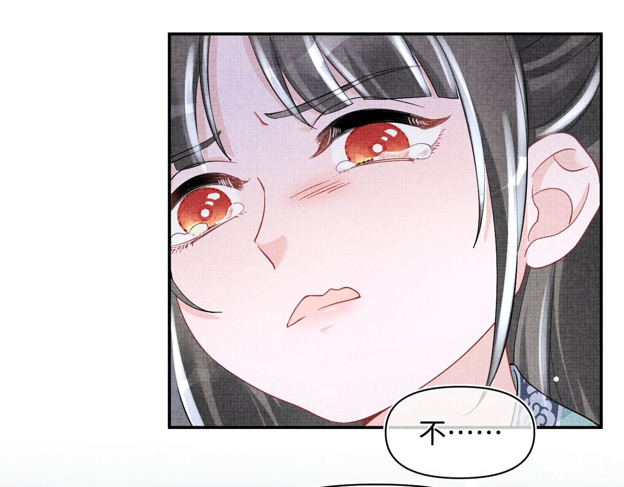 第56话 娇娇美救英雄？！55