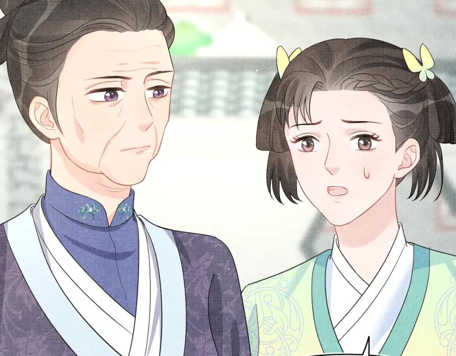 第11话 全员宠爱小公主！80
