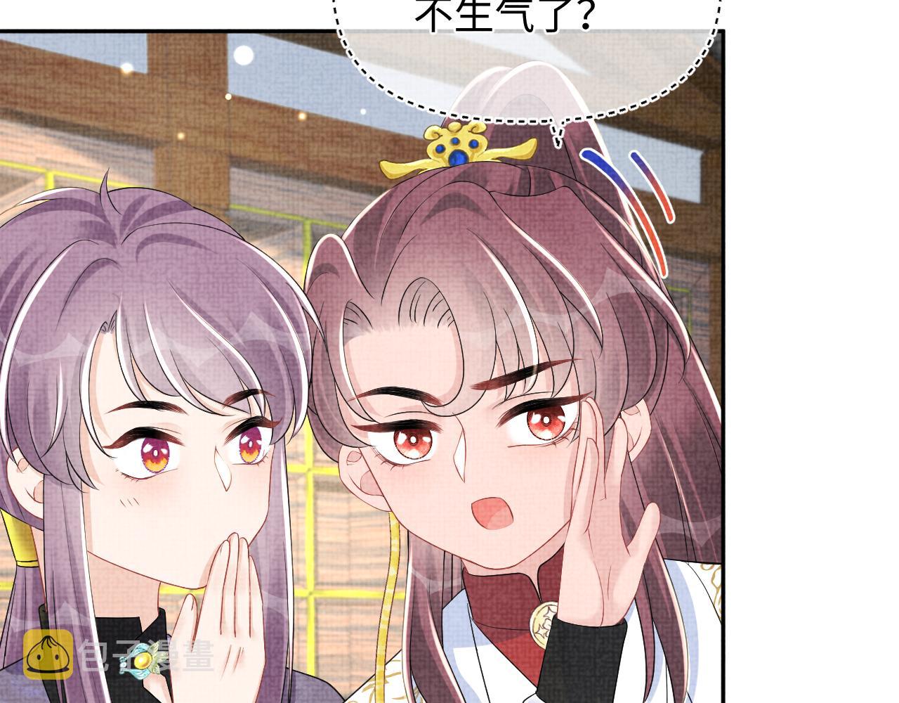 第143话 一起聚餐21
