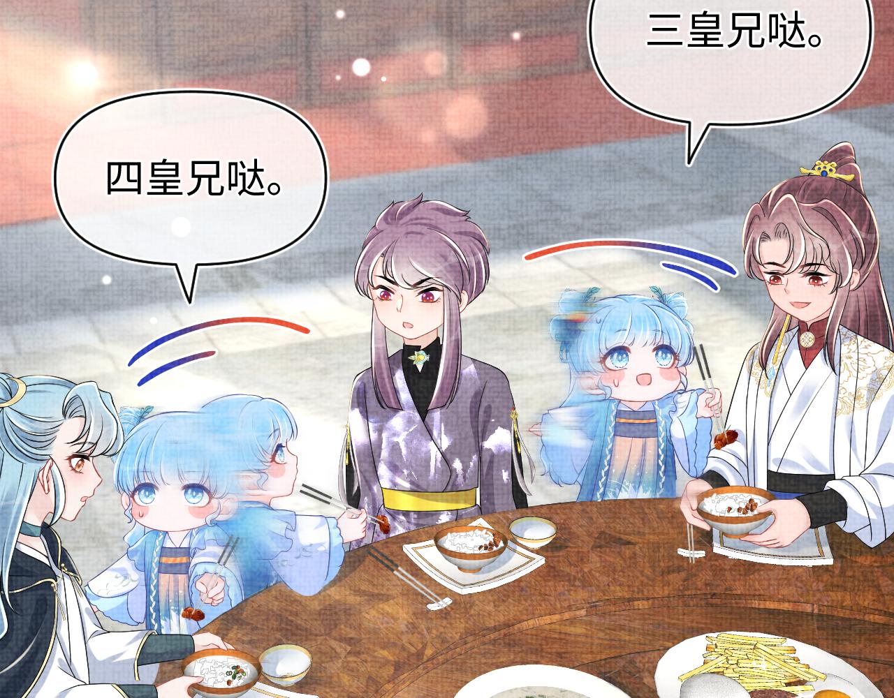 第143话 一起聚餐76