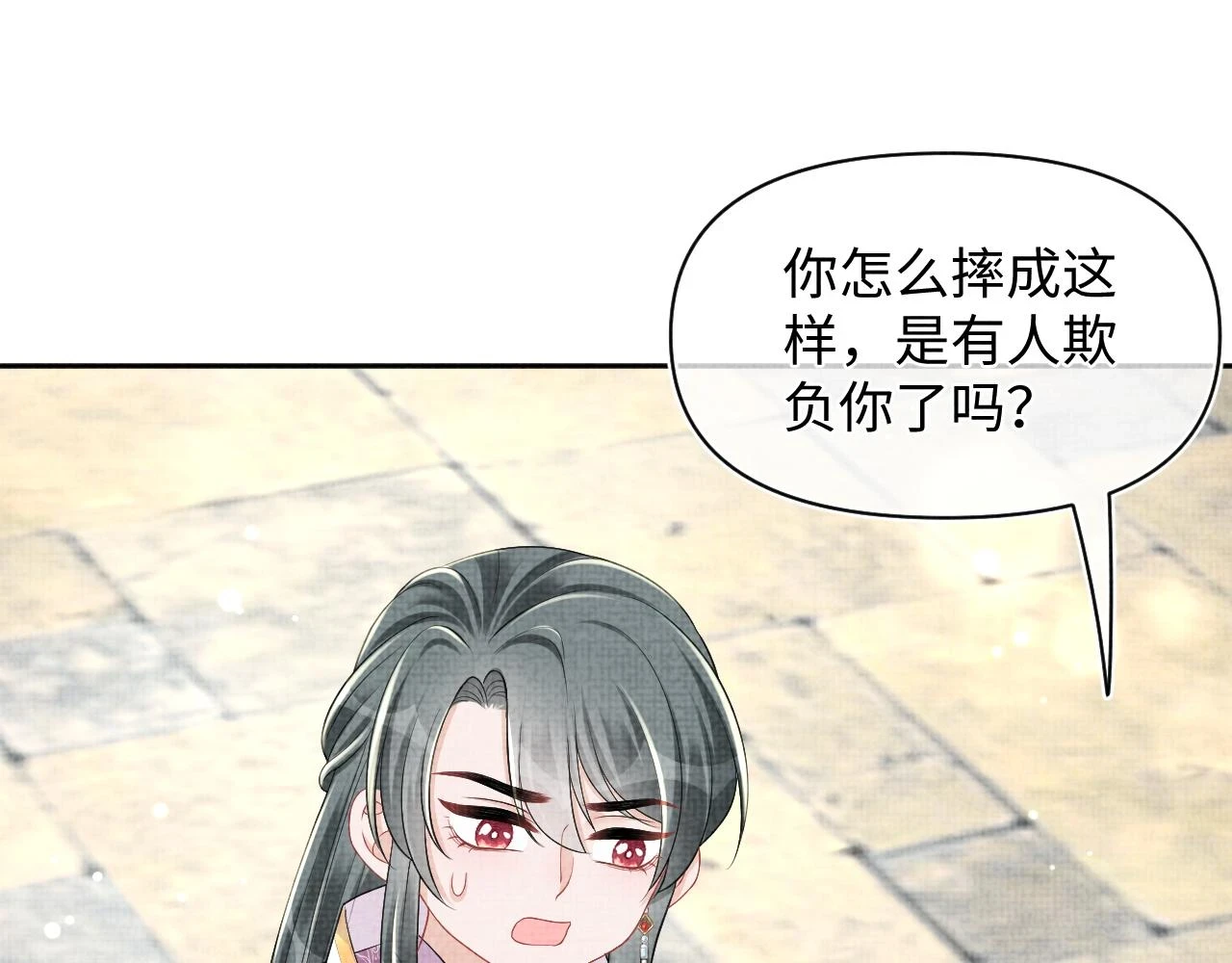 第156话 维护二皇子10