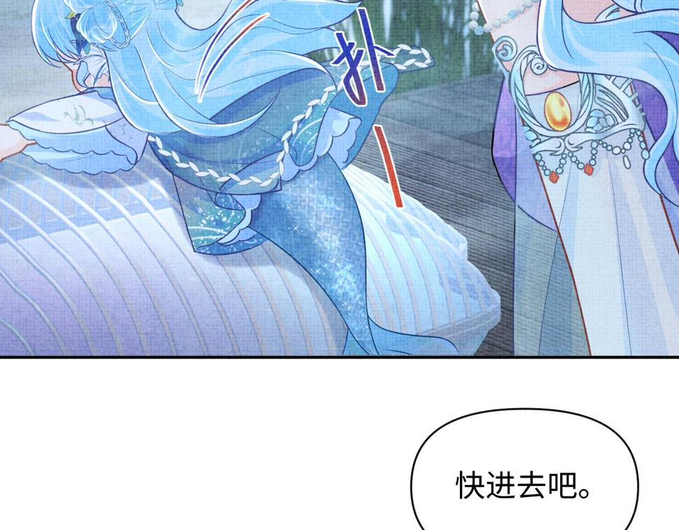 167 娇娇苏醒12