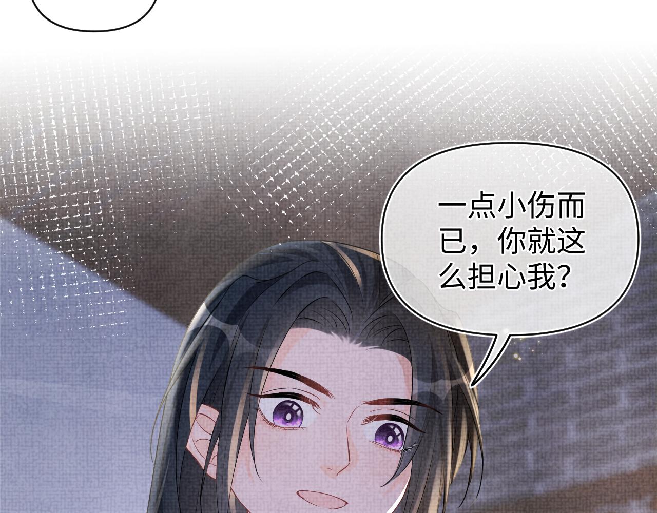 第79话 你没事就好68