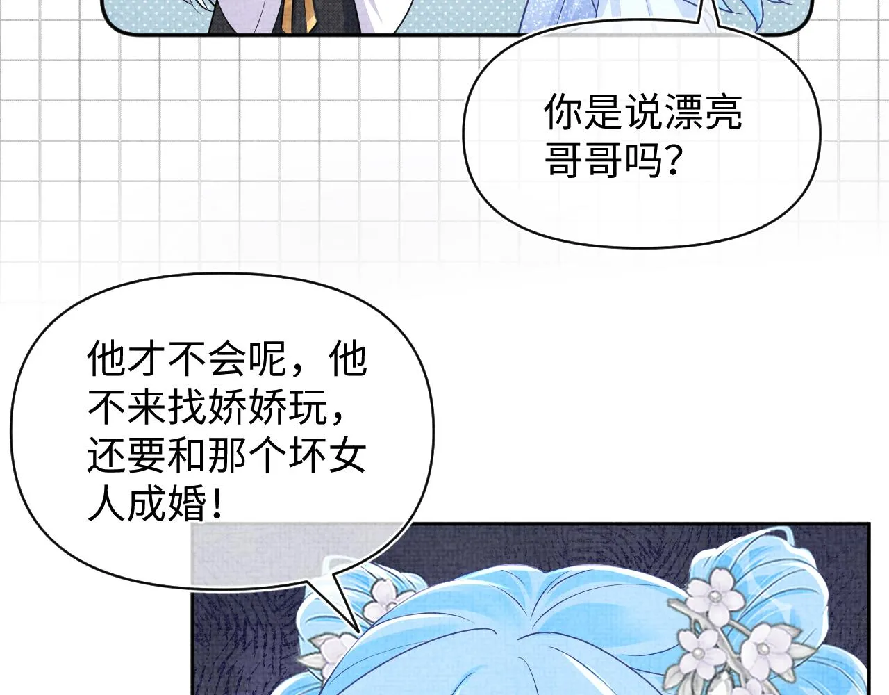 第174话 以牙还牙81