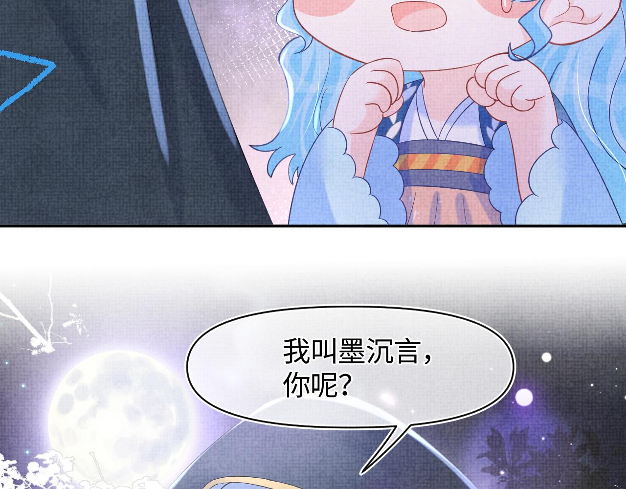 第108话计划瓮中捉鳖130