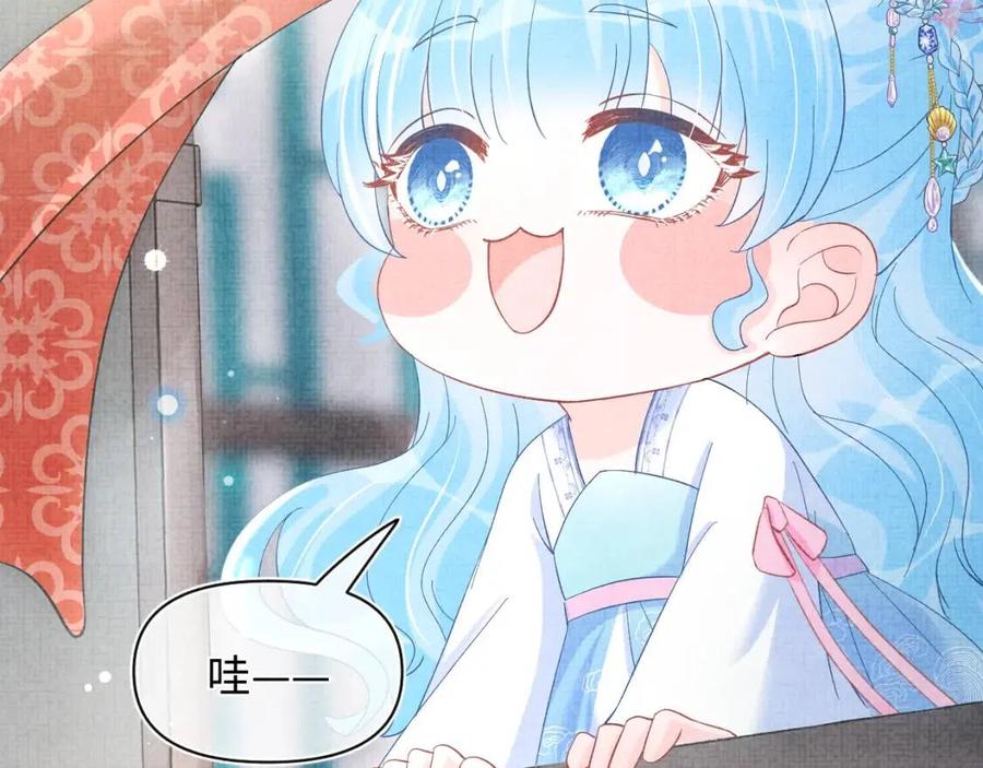 第40话 娇娇带你开启宫外副本22