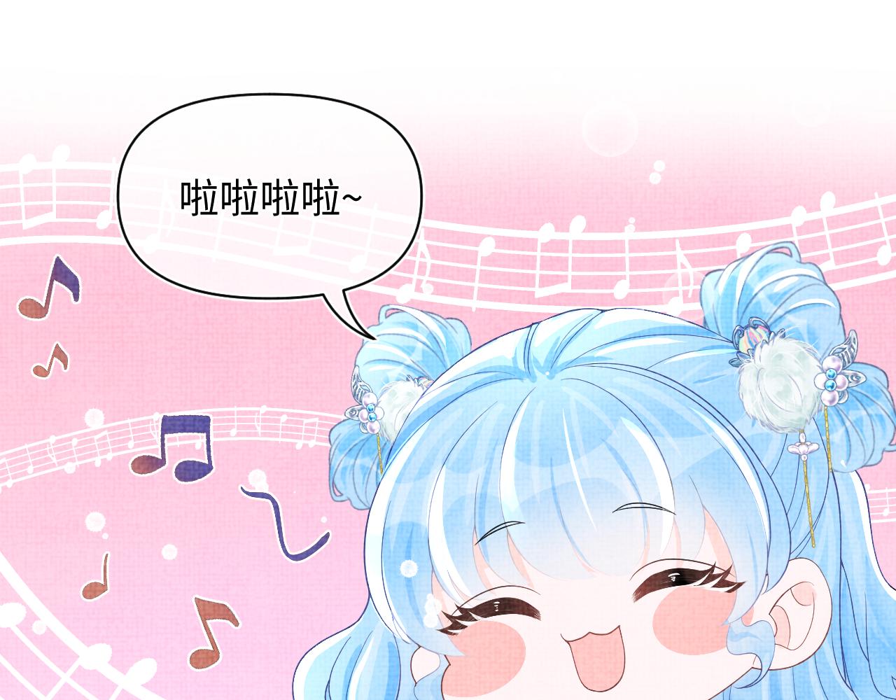 第69话 娇娇逃课ing5
