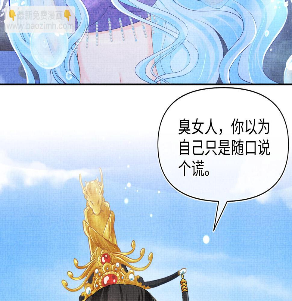 第160话 父母的误会解除16