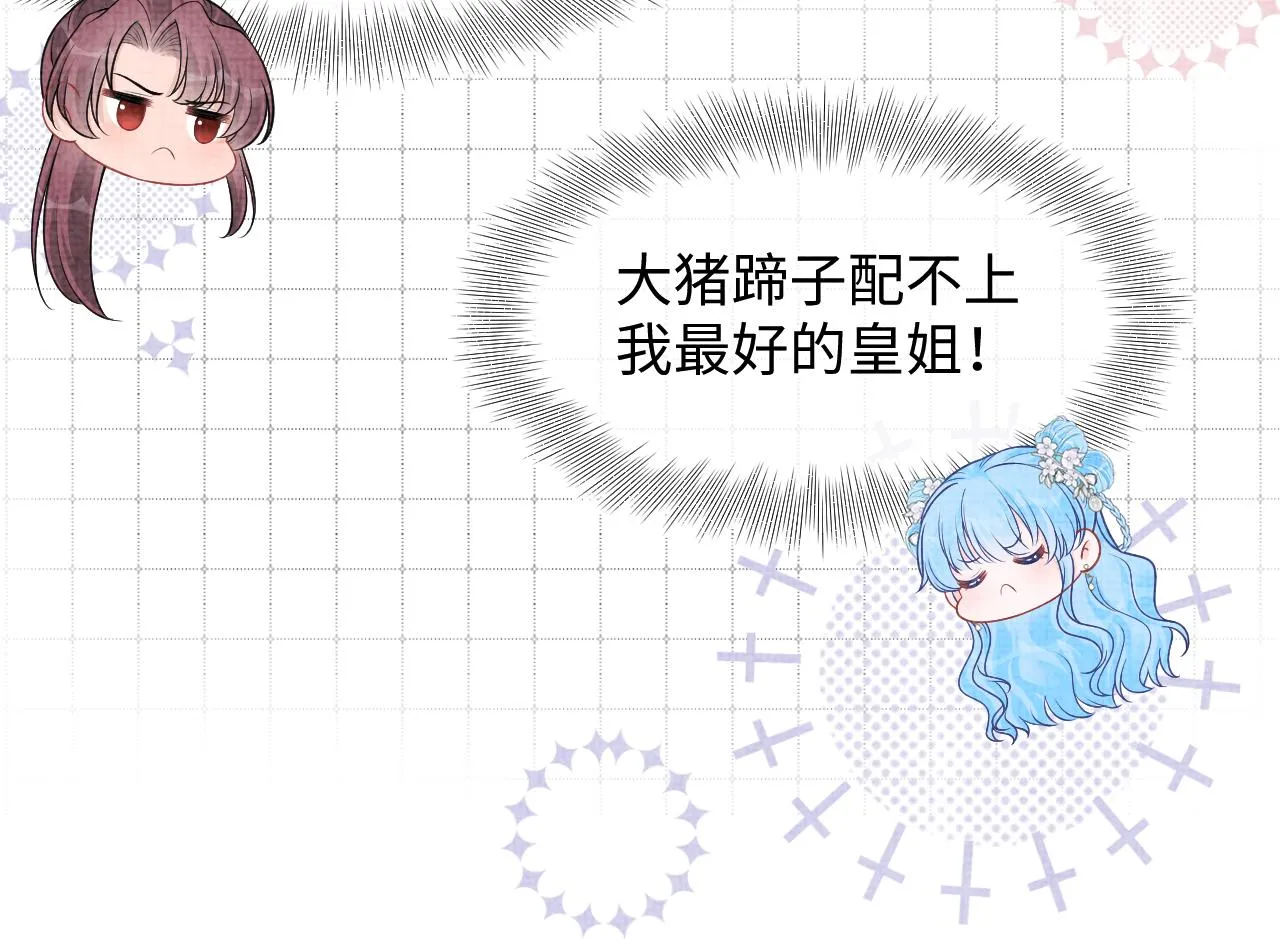 第174话 以牙还牙93