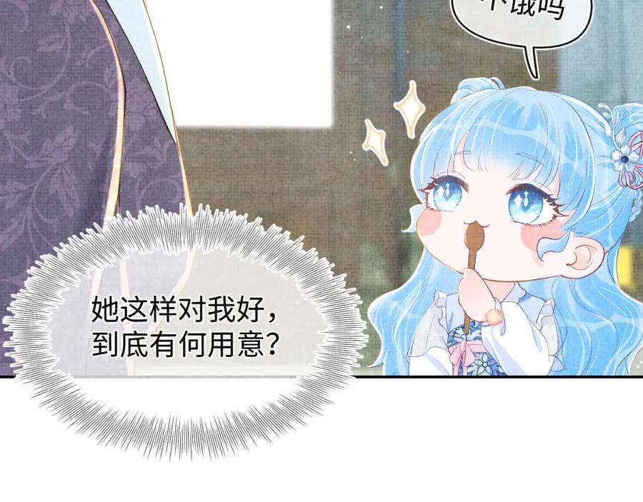 第10话 攻略进度100%54