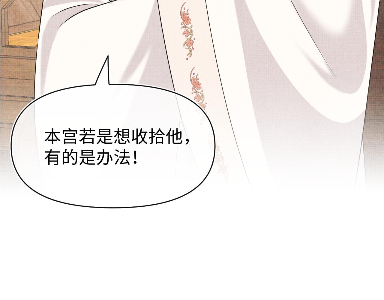 第153话 心头血92