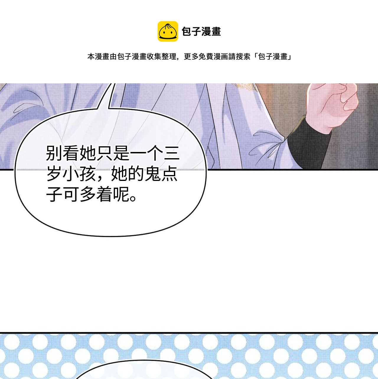 第68话 重拾自信72