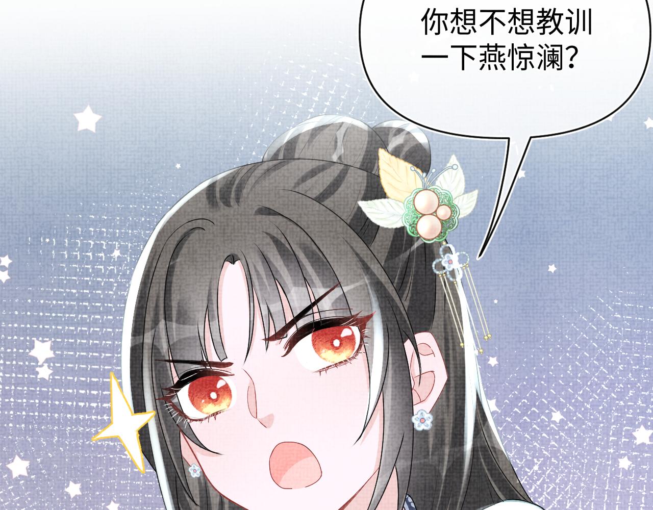 第55话 夜惊澜被偷袭?!9