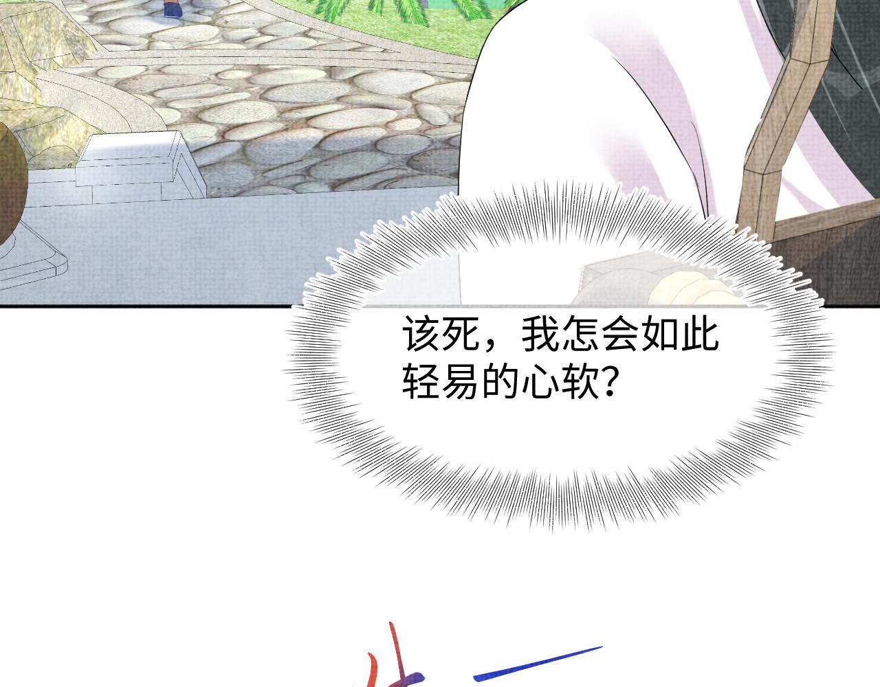第147话 给二皇子的生日惊喜102
