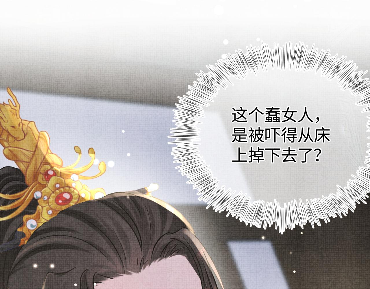 第48话 初相遇，便倾心10