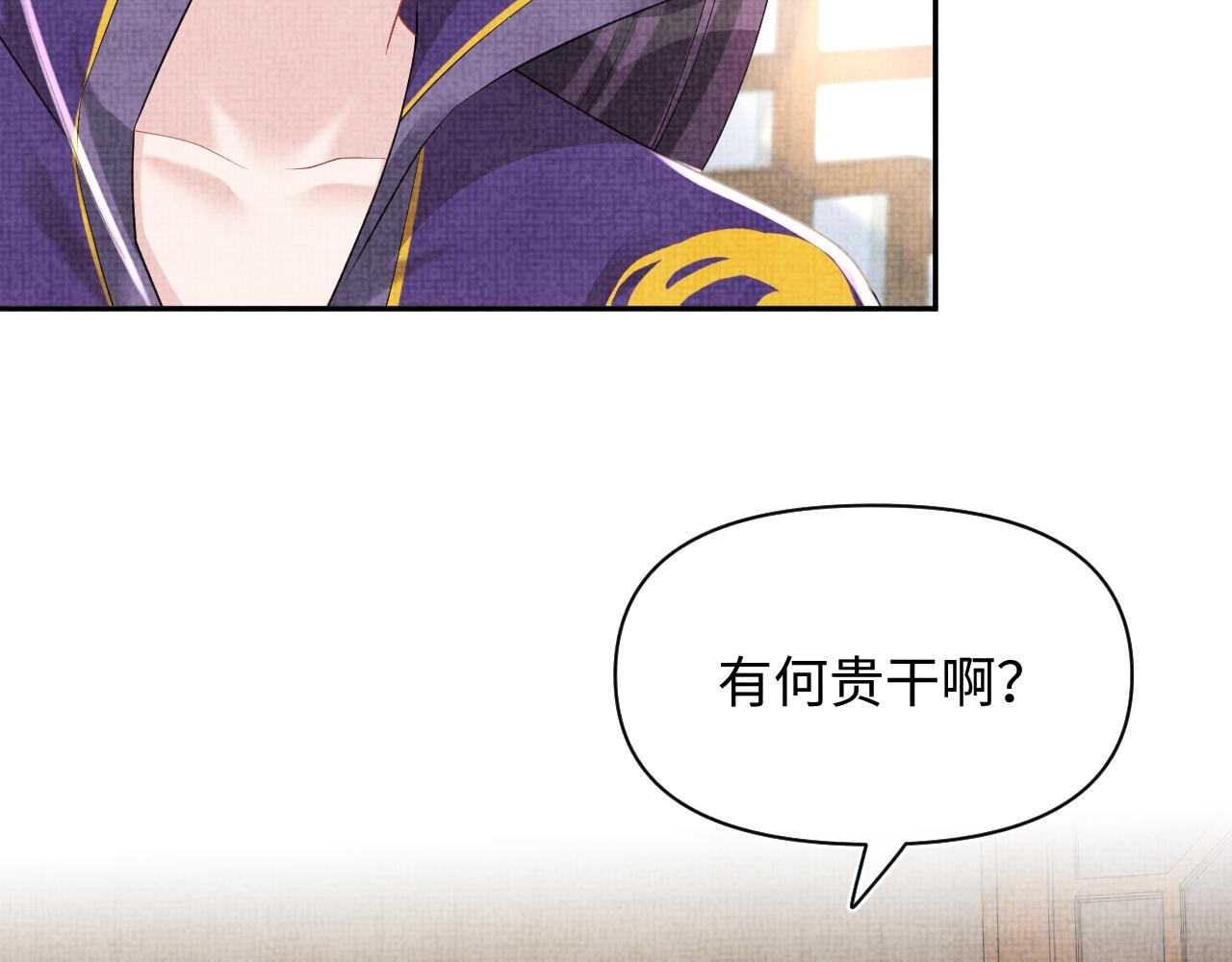 第153话 心头血67