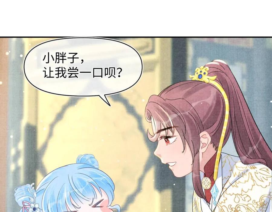 第27话 只有两个人知道的秘密17