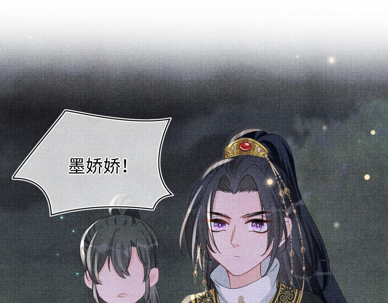 第57话 暖心的抱抱78