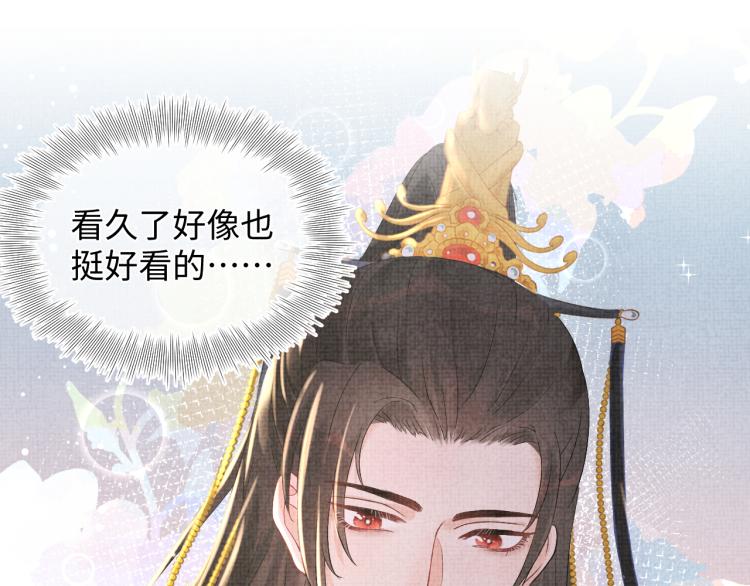 第15话 偏心老爹的双标现场90