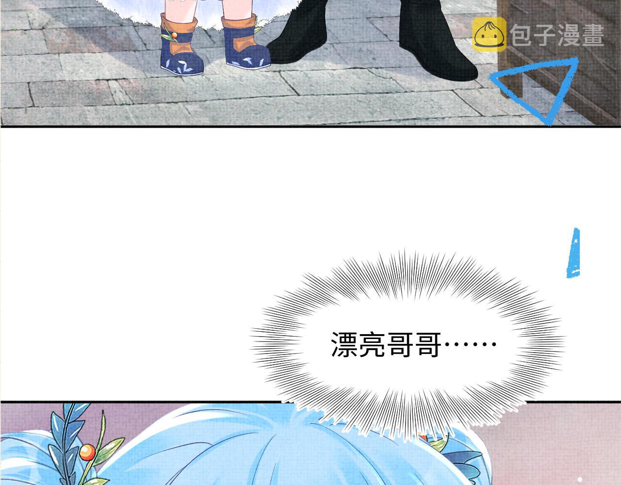 第102话一起出宫玩吧95
