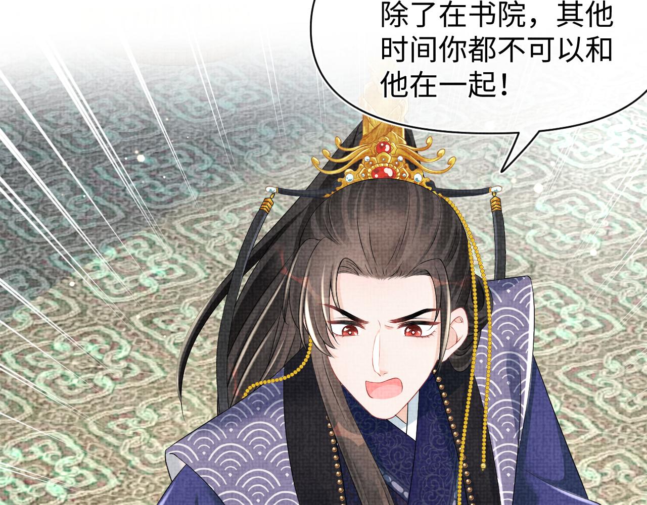 第119话为五皇子寻医67
