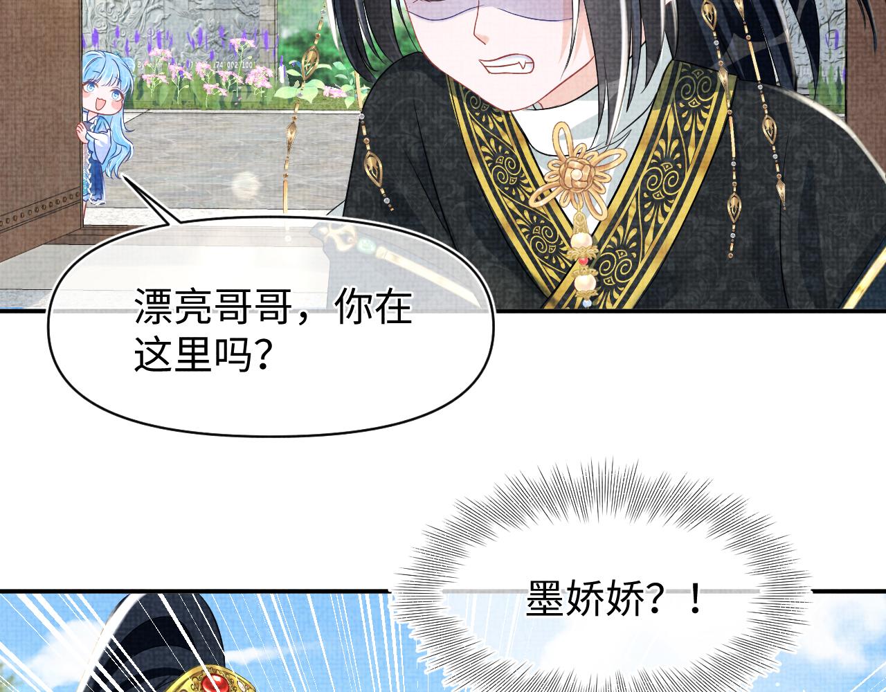 第129话 兄弟互斗36