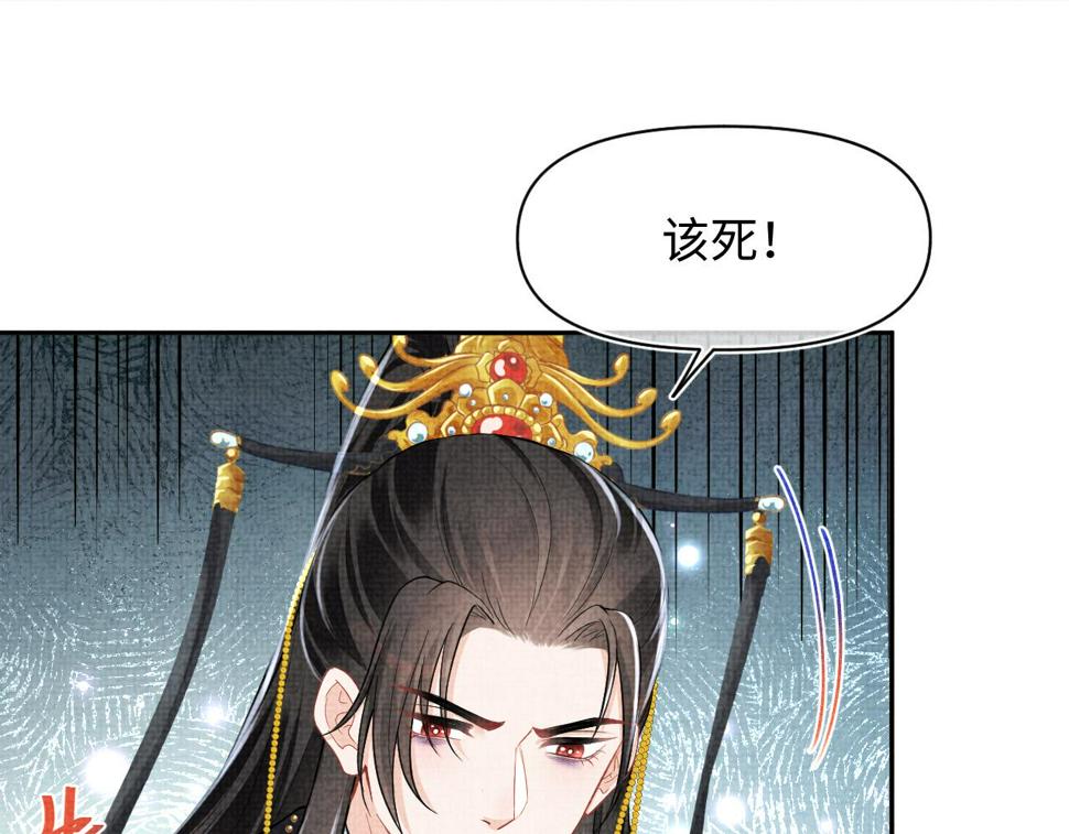 第164话 鲛人女皇终于登场28