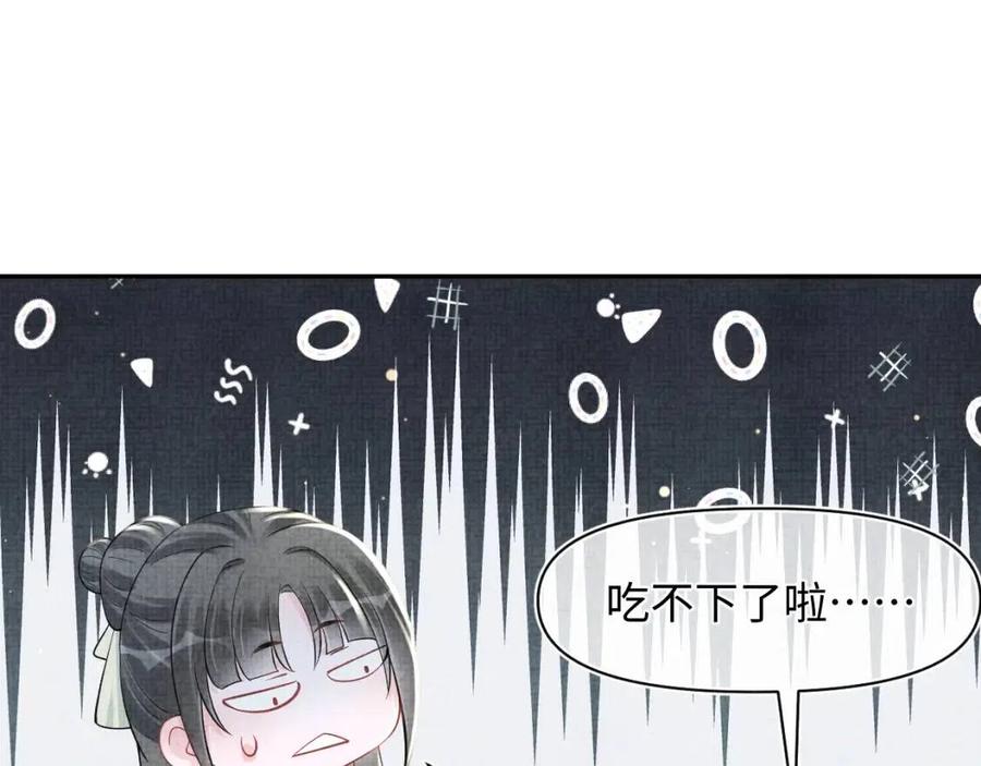第41话 被绑架？！31