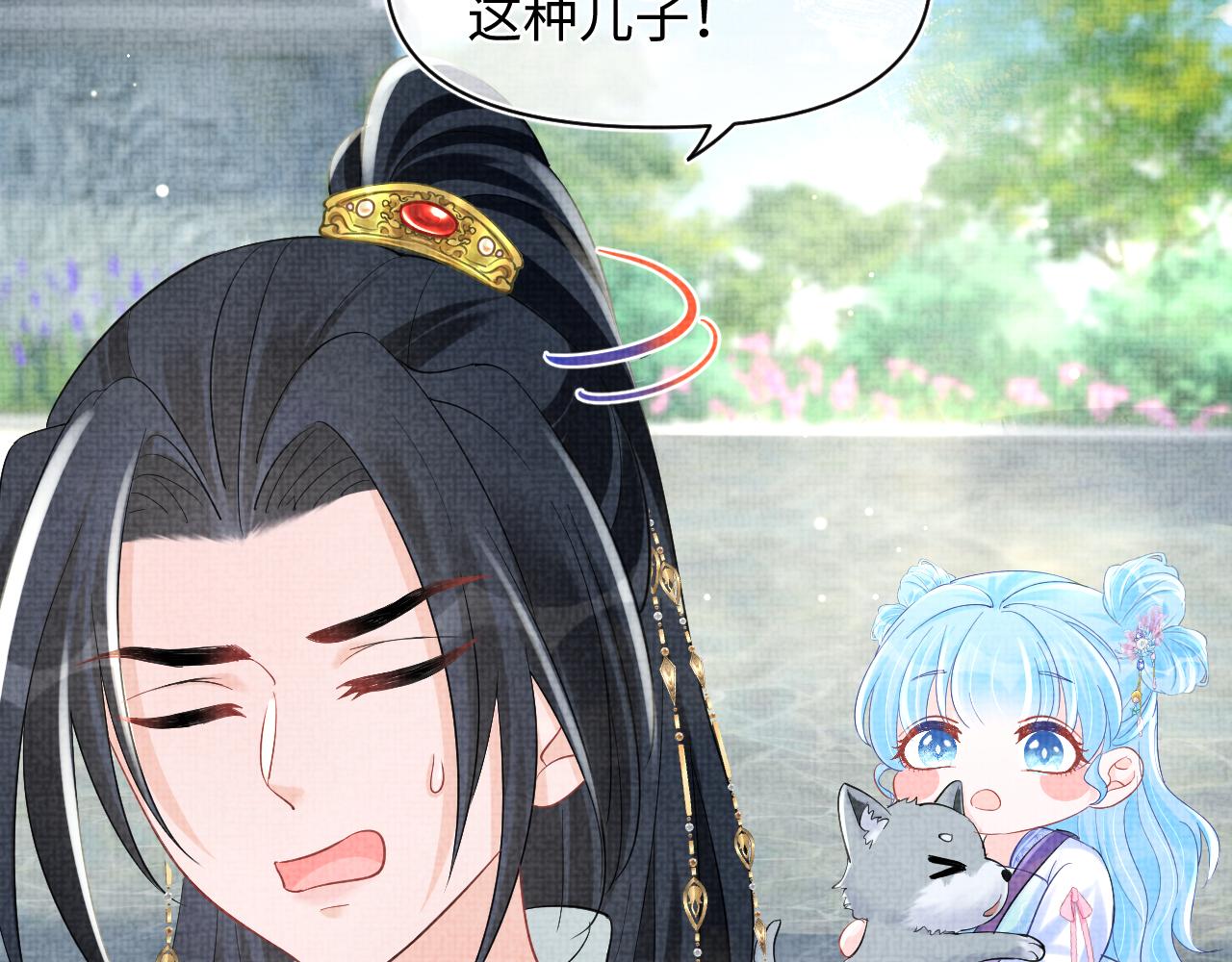 第94话 小灰灰的“爹爹”？22