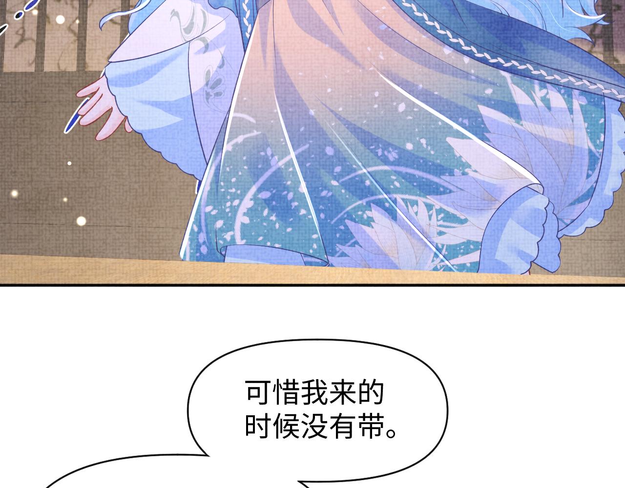 第150话 帮二皇子治腿86