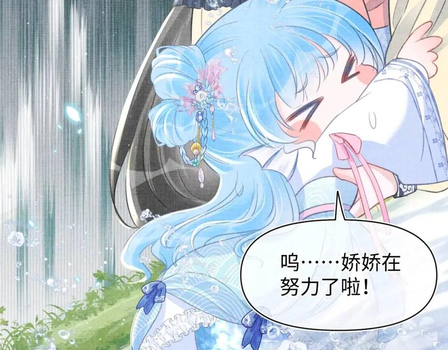 第43话 终于得救了！16