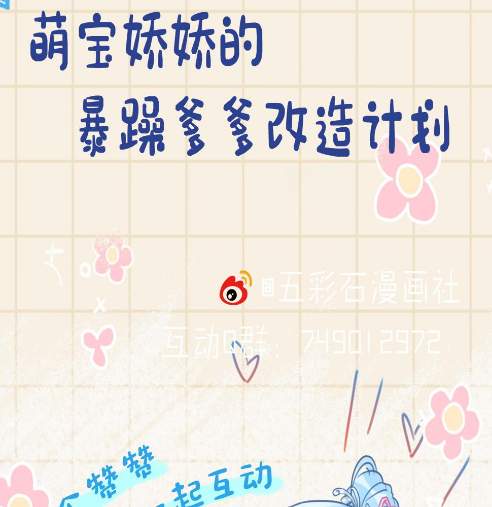 第161话 再次合谋117