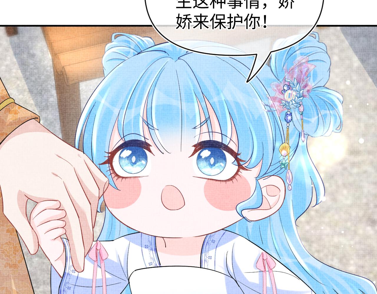 第92话 维护大皇兄72