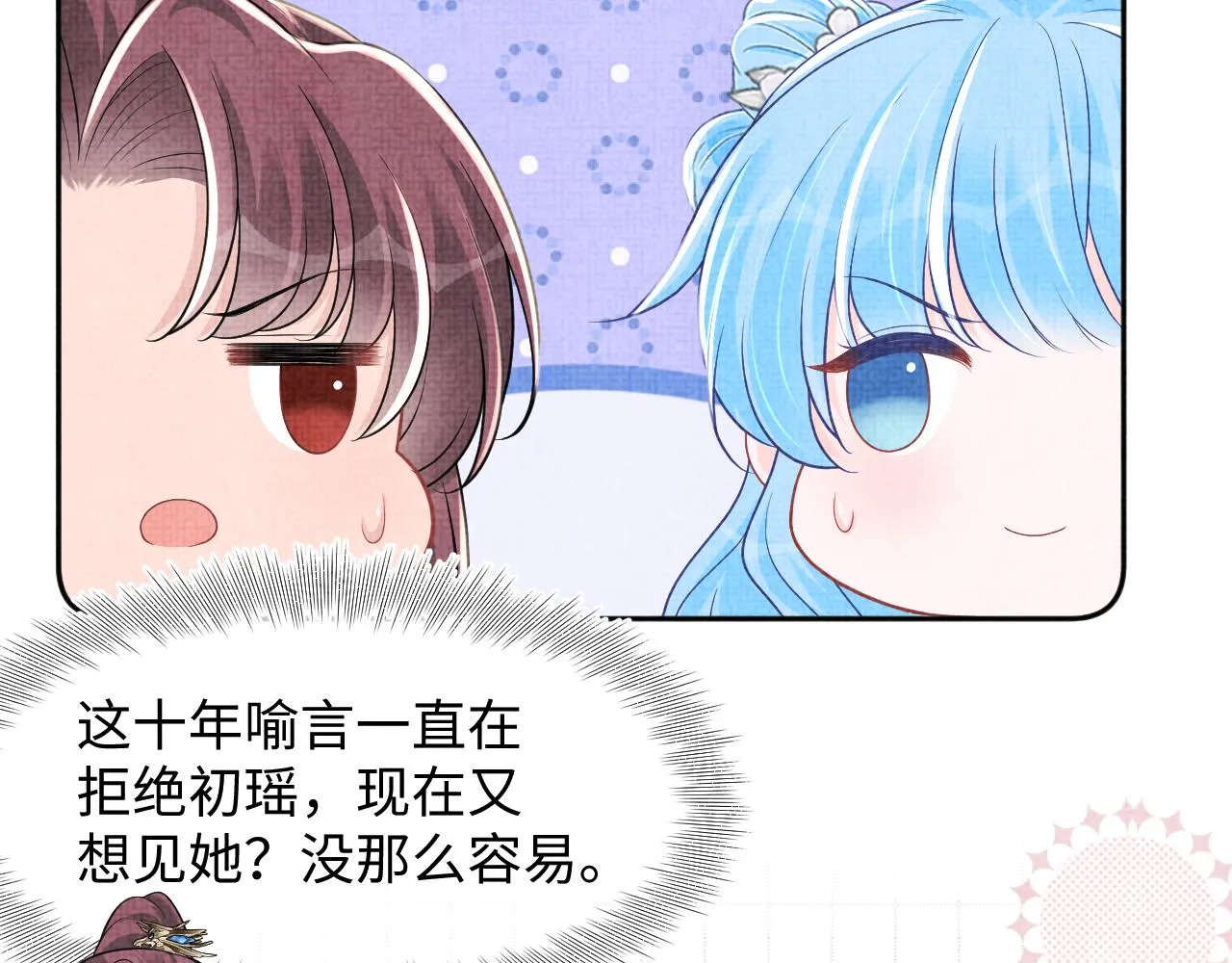 第174话 以牙还牙92