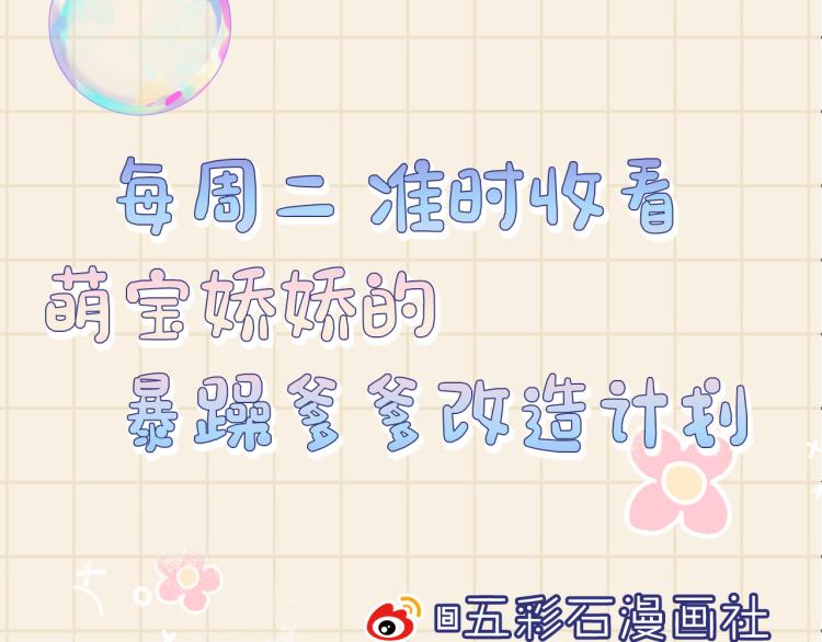 第13话 我可以和你做朋友吗？107