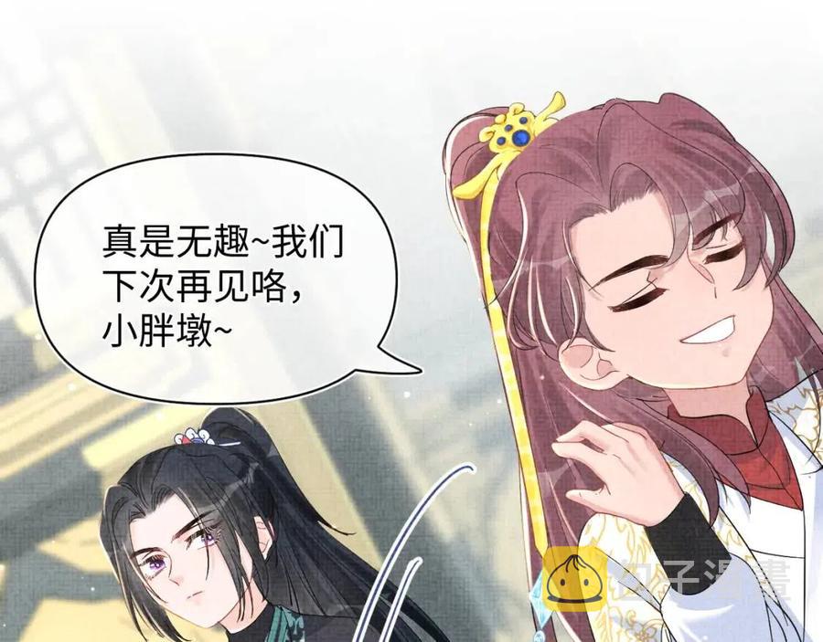 第27话 只有两个人知道的秘密36
