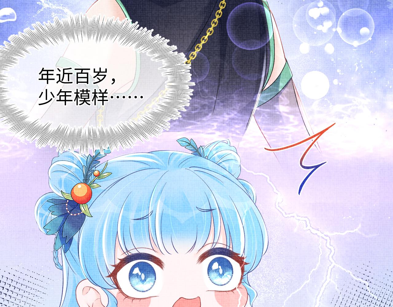 第119话为五皇子寻医79