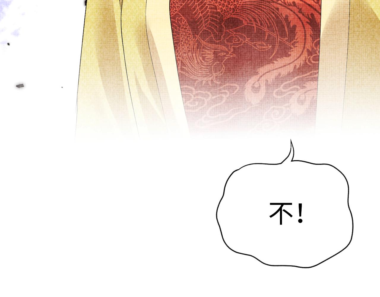 第147话 给二皇子的生日惊喜10