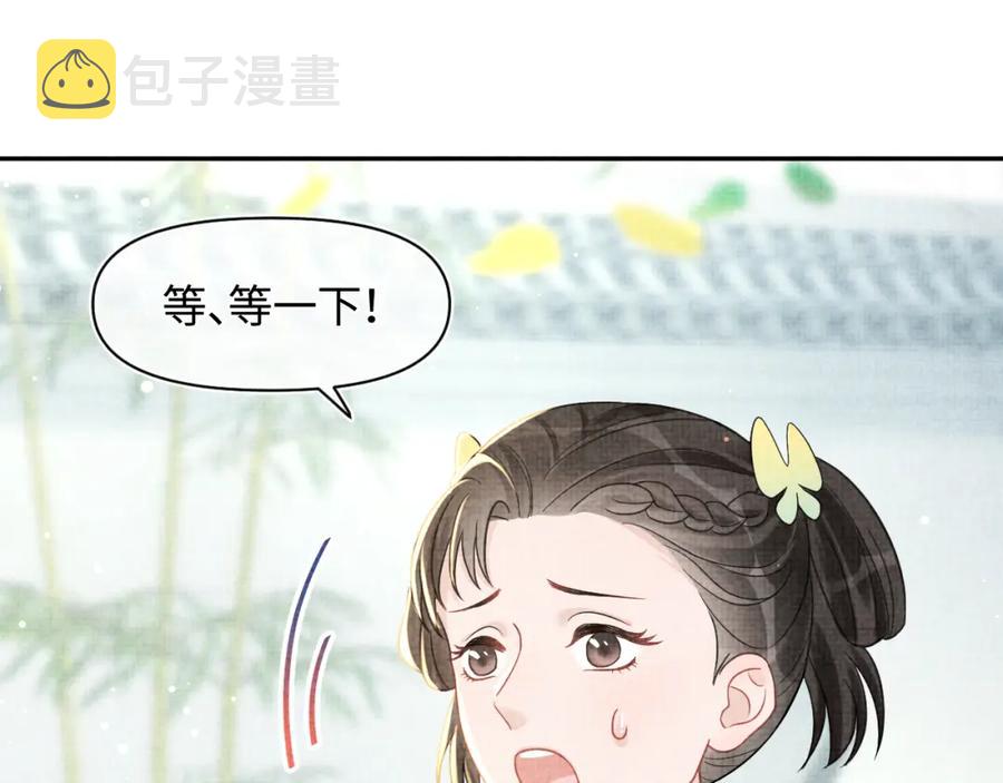 第11话 全员宠爱小公主！64