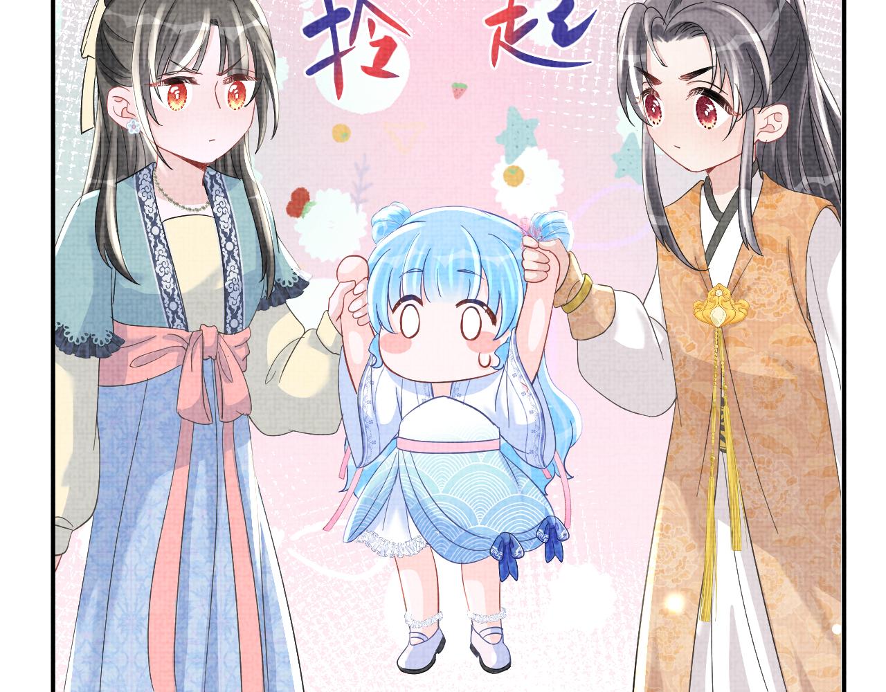 第53话 受宠小鲛人96