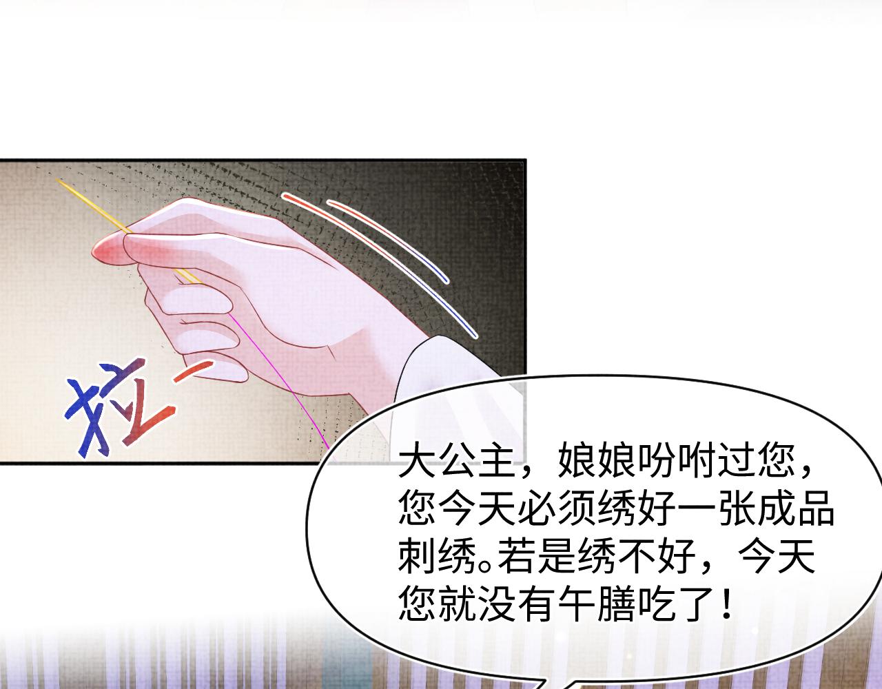 第110话真凶落网90