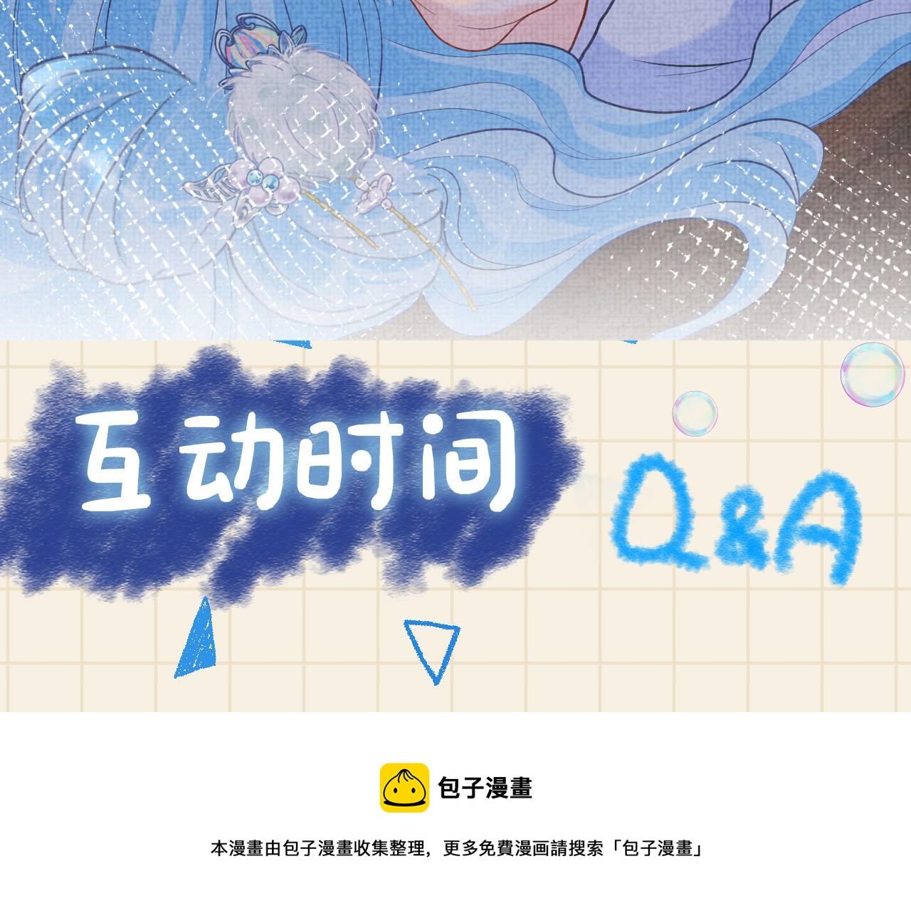 第79话 你没事就好110